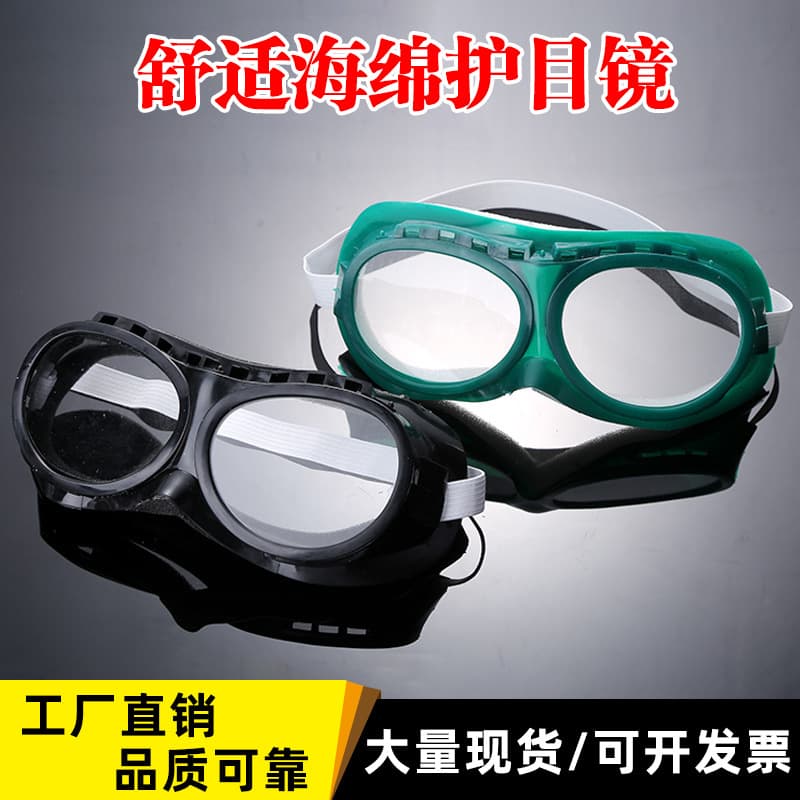 Sponge-sealed wind goggles, breathable industrial labor protection dust-proof goggles, wind and sand resistant, splash-proof fully enclosed protective glasses