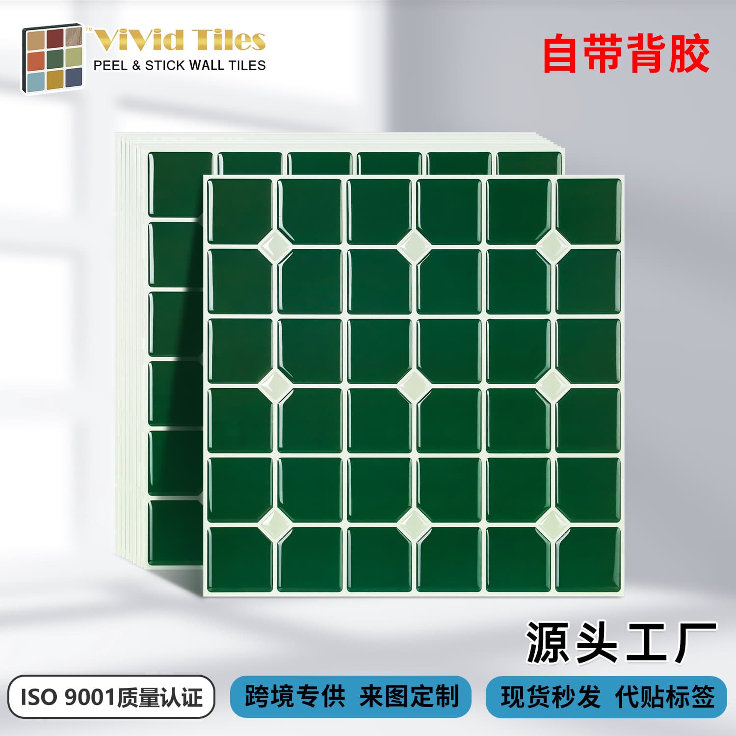 Home Renovation Epoxy Wall Sticker Amazon Hot Seller Waterproof Oil-proof Anti-fouling Kitchen Bathroom Tile Sticker 3D Self-adhesive Wallpaper