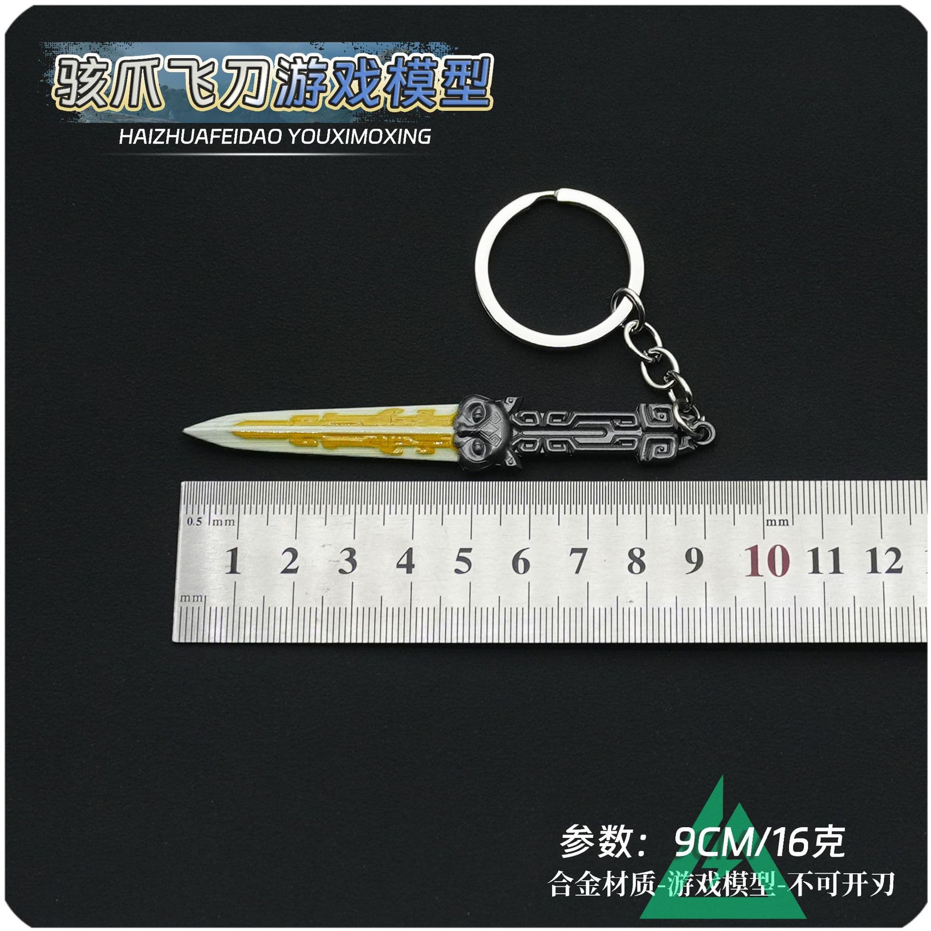 Delta Polaris Knife Alloy Model Creed Shadow Blade Melee Weapon Display Game Peripheral Unsharpened Toy