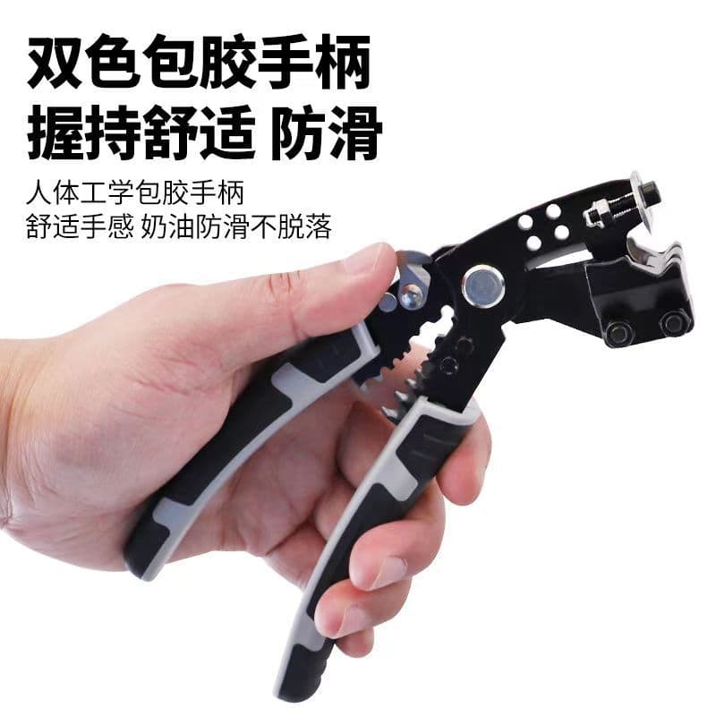 Peeling pliers, multi-functional wire stripping pliers, electrician's special artifact, wire winding and wire cutting, manual cable dialing and wire cutting pliers