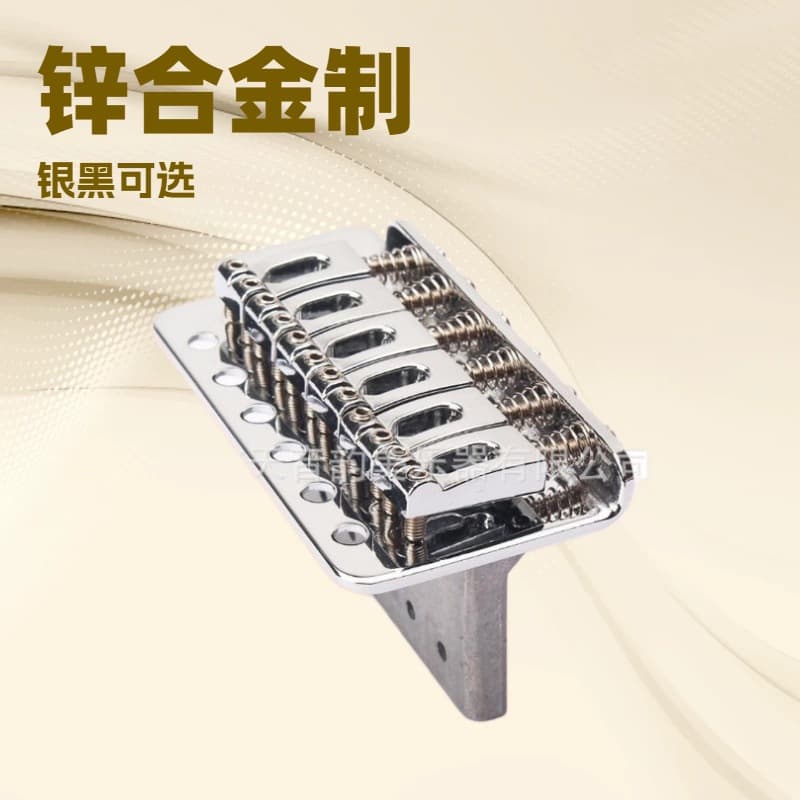 St Electric Guitar Accessories Black Single Vibrato Tremolo Plate Guitar Bridge Electric Parts Accessories