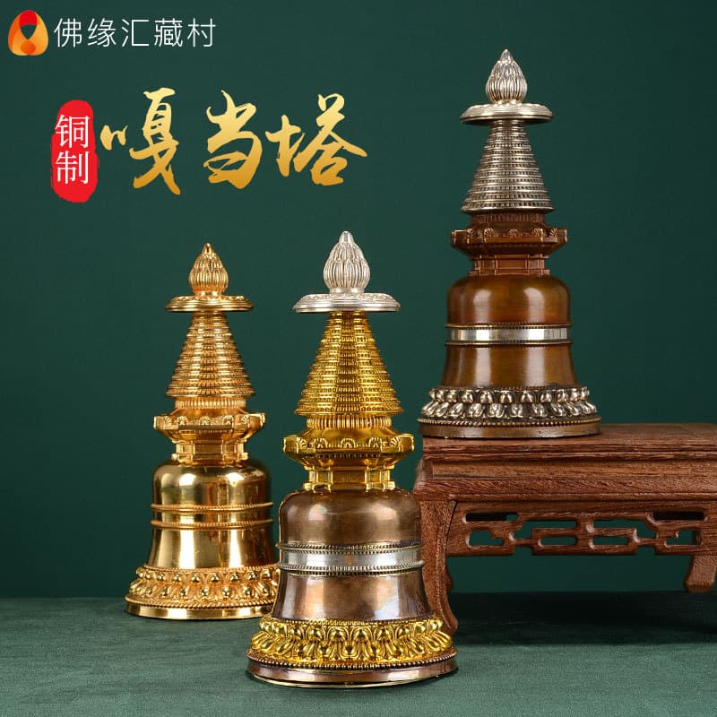 Kadam Stupa, Copper Buddha Pagoda Ornament, Tibetan Buddhist Ritual Supplies, Buddha Offering Bodhi Pagoda, Tibetan Buddhist Altar Furnishings