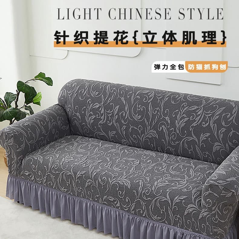Knitted Sofa Cover Full Wrap Thickened Anti-Slip Ruffle Style Cushion Cover Stretchable Dust Cover for All Seasons Cross-Border