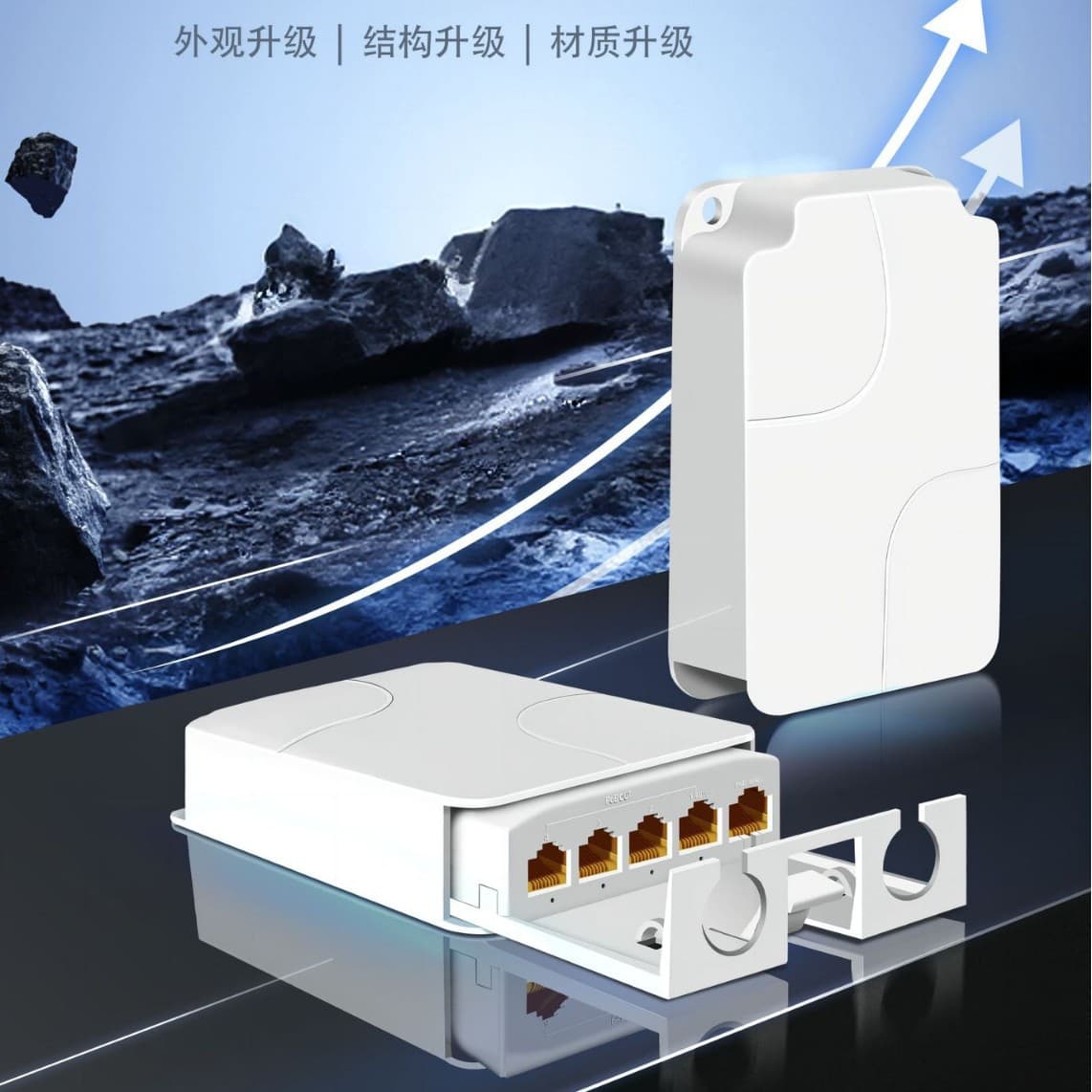 Waterproof POE Repeater Extender 1-in-3-out 1-in-4-out POE Repeater Extender
