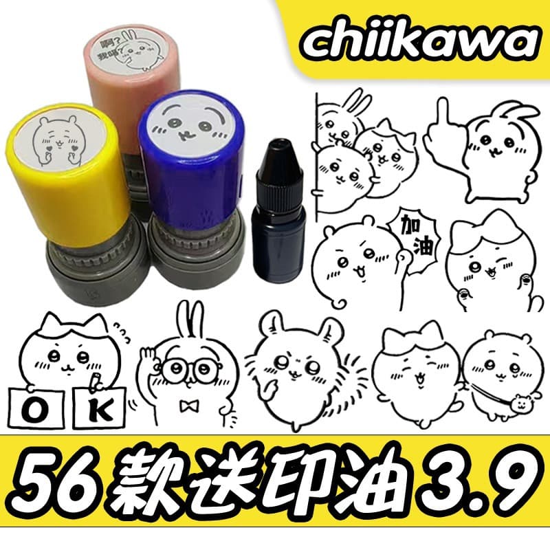 Cute Emoji Sticker Funny Middle Finger Gesture Stamp