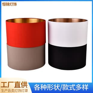 Factory wholesale lamp shade, detachable chandelier floor lamp ambient lampshade, light luxury decorative lamp KD lampshade