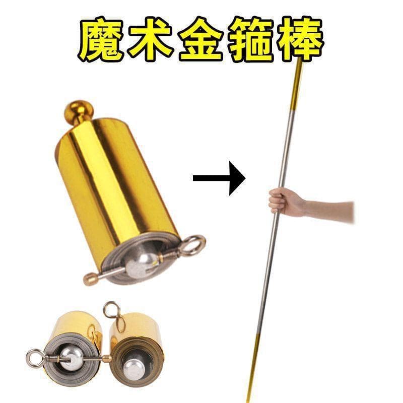 Telescopic Self-Defense Stick, Golden Cudgel Style, Spring-Loaded Baton, Portable, Car-Mounted, Legal for Women, Retractable Baton
