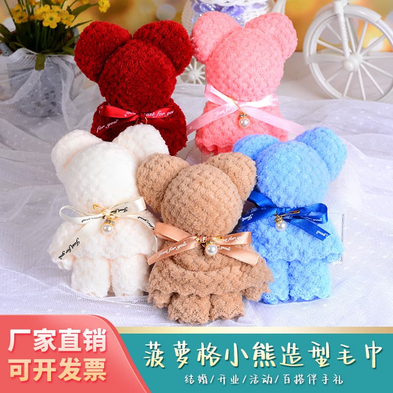 Pineapple Check Towel Bear Design Wedding Shop Supplies, Wedding Giveaways, Festival Events, Birthday Opening Small Gifts Wholesale