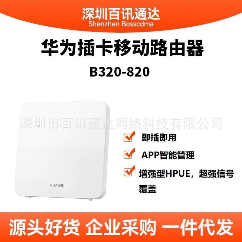 Compatible with Huawei B320-820 Mobile Router 2, SIM Card 4G Portable Home Office Router Mobile WiFi