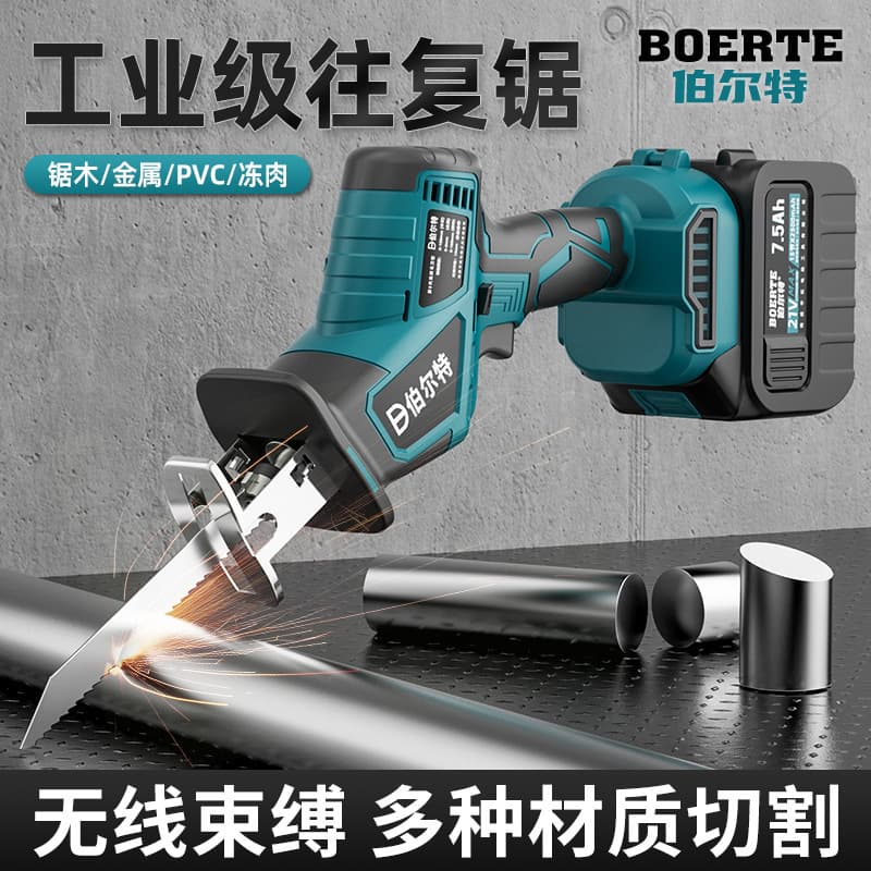 Bolt Brushless Lithium-Ion Reciprocating Saw, Compact Outdoor Handheld Saw, Cordless Electric Tree Cutting Saw for Home Use