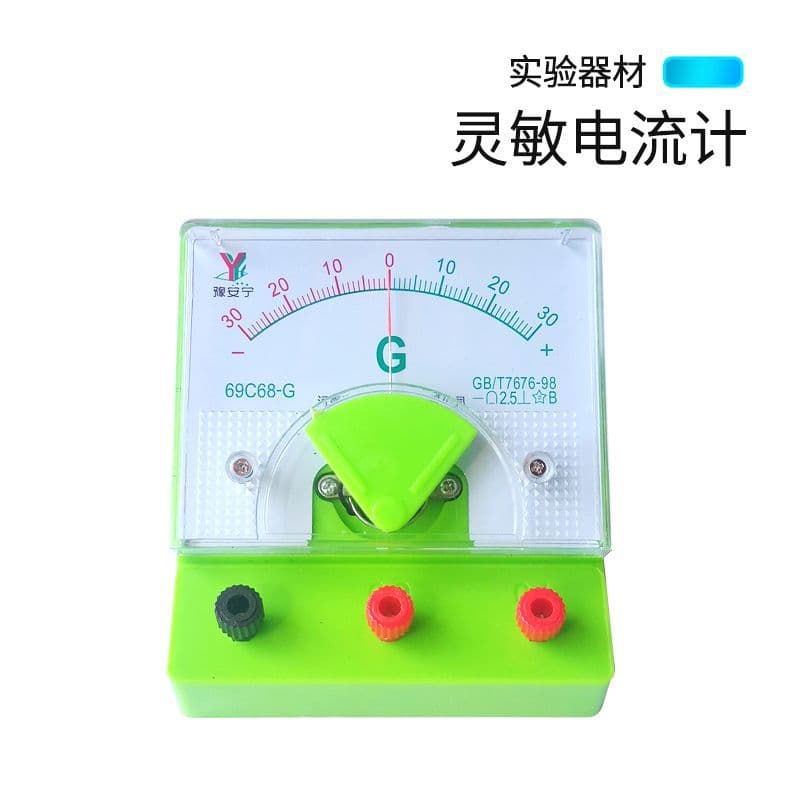 Fuya ammeter voltmeter sensitive ammeter dual range DC green 69A table V table G table projection table