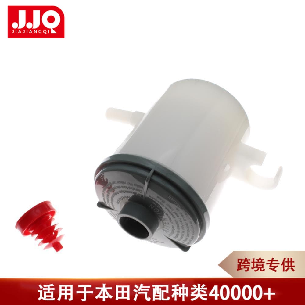 53701S01A51 for Honda Civic Power Steering Reservoir with Cap Amazon
