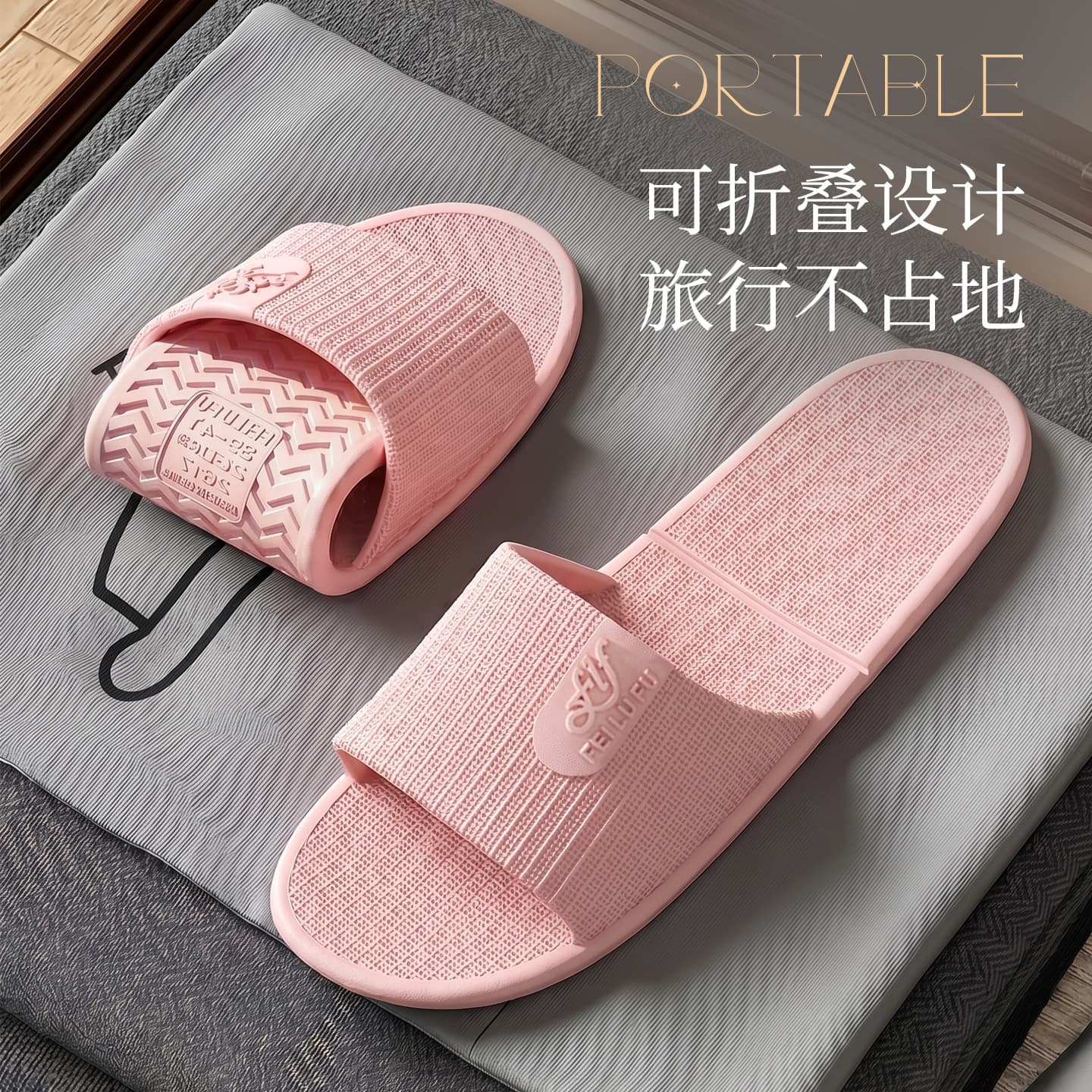 2026 New Foldable Travel Slippers, Portable Indoor Slippers for Men and Women, Hotel Travel Slippers, Factory Wholesale