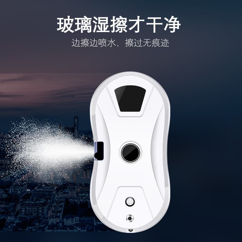 Cross-border window cleaner for home high-rise strong suction window cleaning fully automatic remote control smart spray model window cleaning robot.