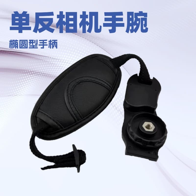 DSLR camera wrist strap, circular wristband, oval-shaped portable wrist strap