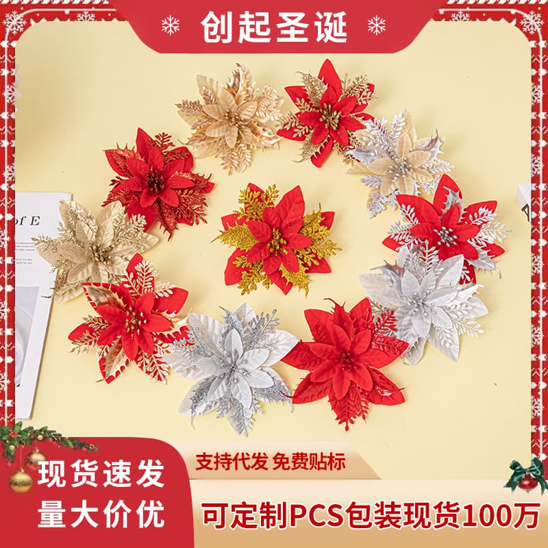 Three-Layer Gold Glitter Christmas Flower Christmas Bestseller High-End 3D Artificial Flower Christmas Tree Decoration Ornament Fake Flower Wholesale