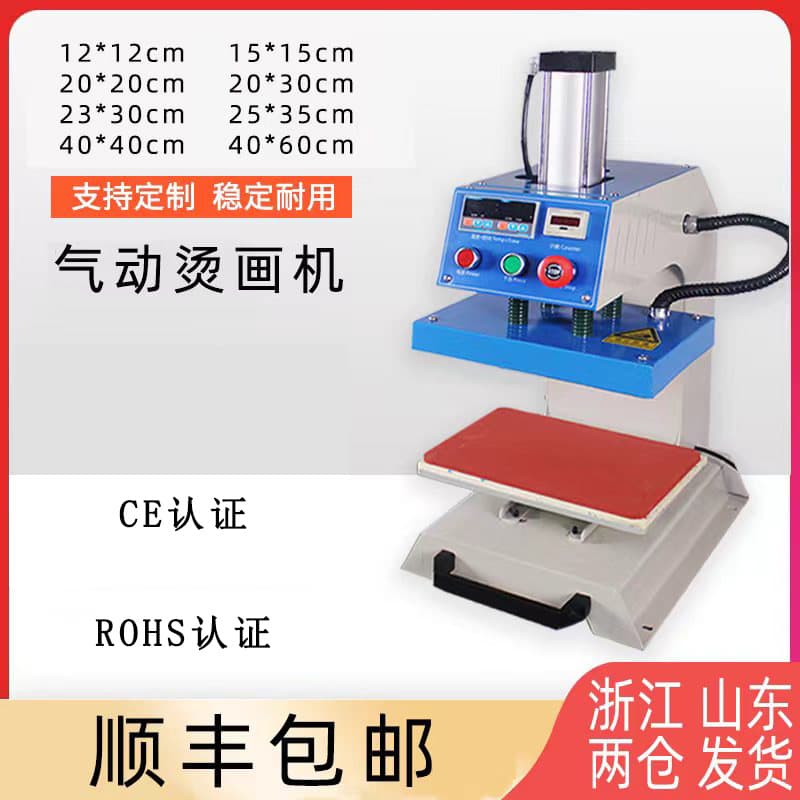 Automatic Single-Station Garment Heat Press Machine Small Pneumatic Heat Transfer Sublimation Printer Patch Press T-Shirt Rhinestone Transfer