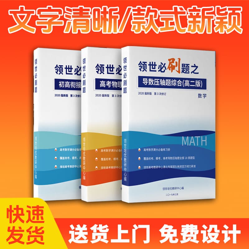 Customized Advertising Design Album for Enterprise Brochures, Celebrity PB Magazines, Manuals, and Book Printing at Album Printing Factory