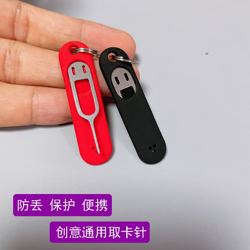 Creative Anti-Loss SIM Ejector Tool Protective Case, Phone/Tablet Ejector Pin, Silicone Cover Invisible Portable Ejector