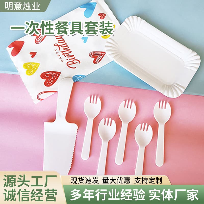 Cross-border party/festival birthday cake cutlery set disposable knife, fork, spoon, plastic birthday knife, fork, and tray set