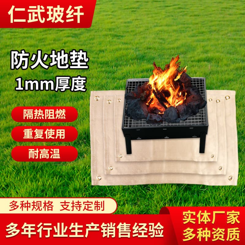 Outdoor Fireplace Fire Pit Fireproof Mat 1mm Multiple Specifications Heat-Resistant Flame-Retardant Floor Mat Silicone-Coated Aluminum Foil Fire Pit Pad