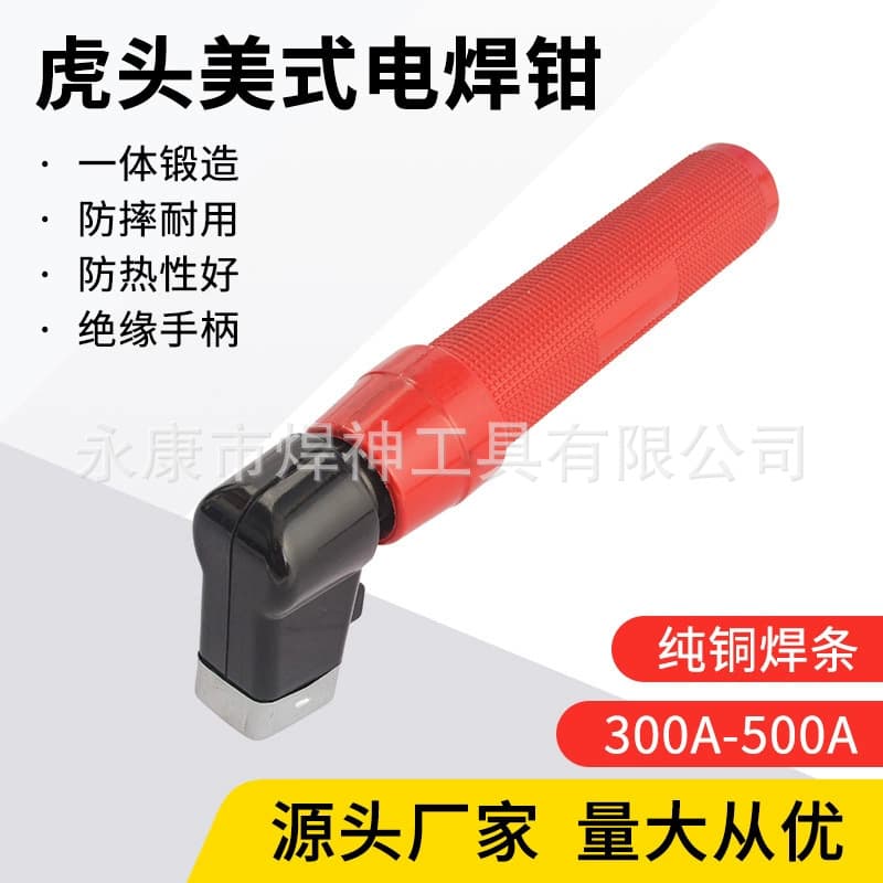 Factory Direct TWIST Tiger Head American Welding Clamp 300-500A Handheld Welding Pliers for Welding Wire and Cutting