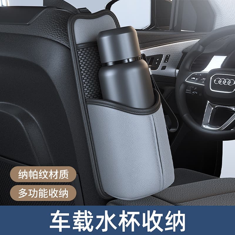 Car Seat Water Cup Holder Amazon Best Selling Car Insulated Cup Storage Bag Multifunctional Car Water Cup Holder Wholesale