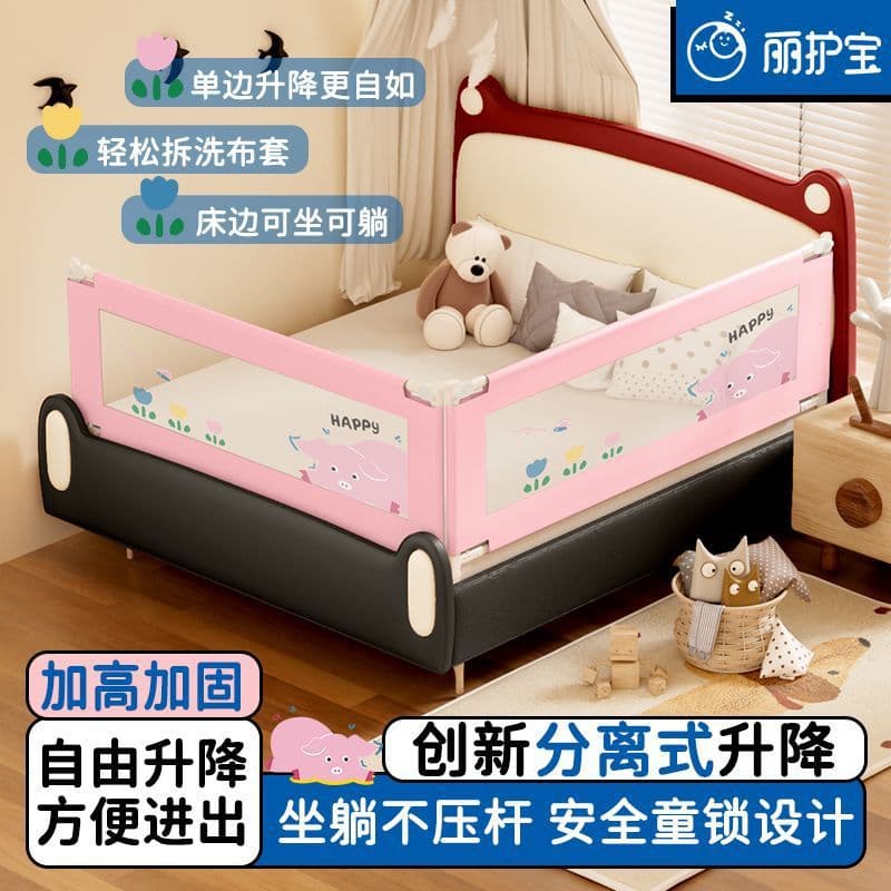 Baby Bed Rail Guard, Toddler Bed Safety Barrier, Single Side Panel, Liftable and Foldable, Anti-Fall, Extra Height, for Children