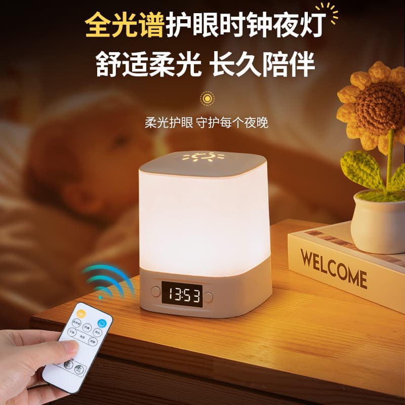 Remote Control Night Light Charging Desk Lamp Bedside Lamp Evening Baby Feeding Eye Protection Sleep Lamp Children's New Model