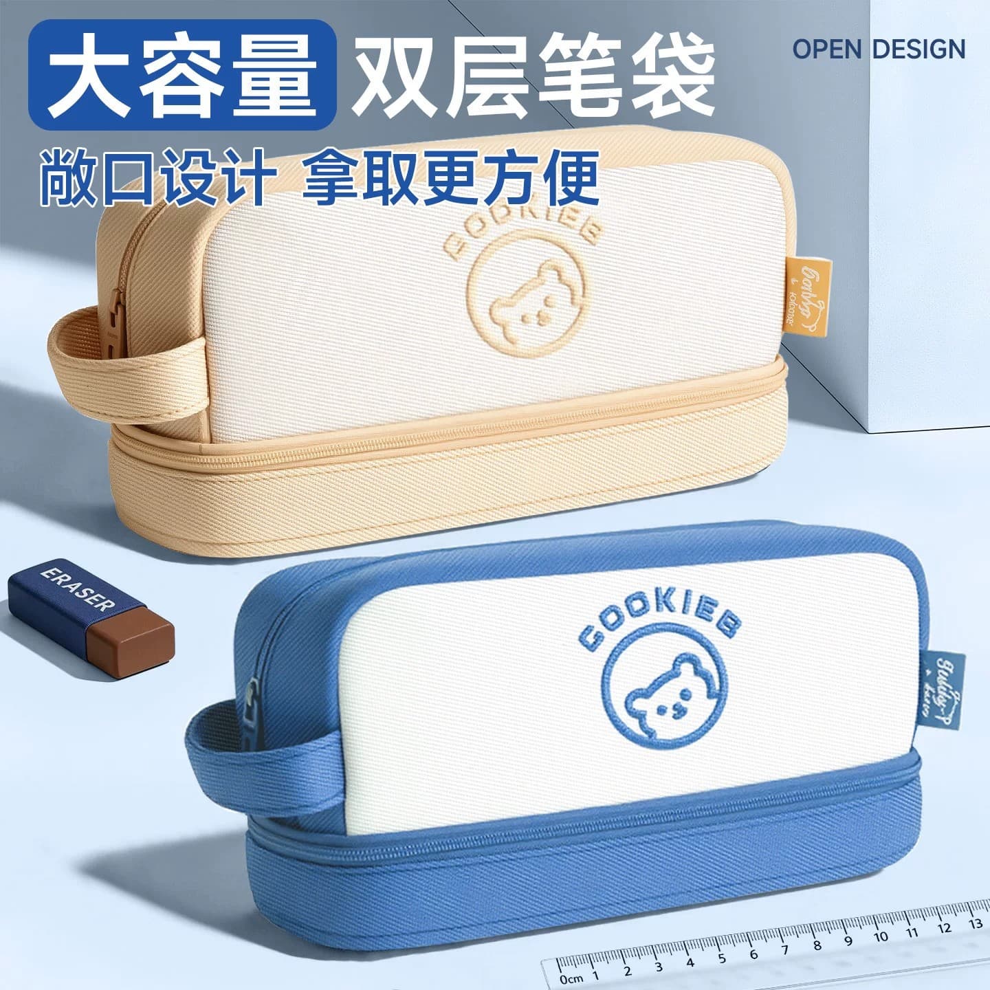 Minimalist Multi-Layer Cartoon Large Capacity Kids Pencil Case Bear Annie Student Pencil Pouch Handheld Oxford Cloth High Aesthetic