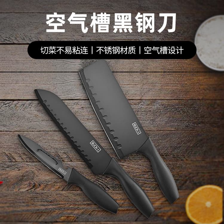 Nordic Stainless Steel Black Kitchen Knife, Sharp Vegetable Knife with Rubber Sheath, Fruit Knife, Baby Food Prep Knife