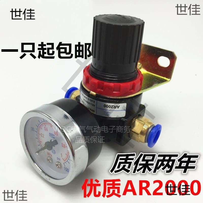 Pneumatic Regulator Valve AR2000 Air Pressure Adjustable Compressor Gas Pressure Adjustable Air Reducing Valve Pressure Gauge