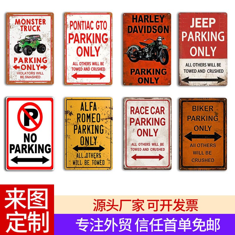 Tin License Plate Hanging Sign, Personalized Design Creative Wall Hanging, Metal Craft, Tin Sign Factory Wholesale