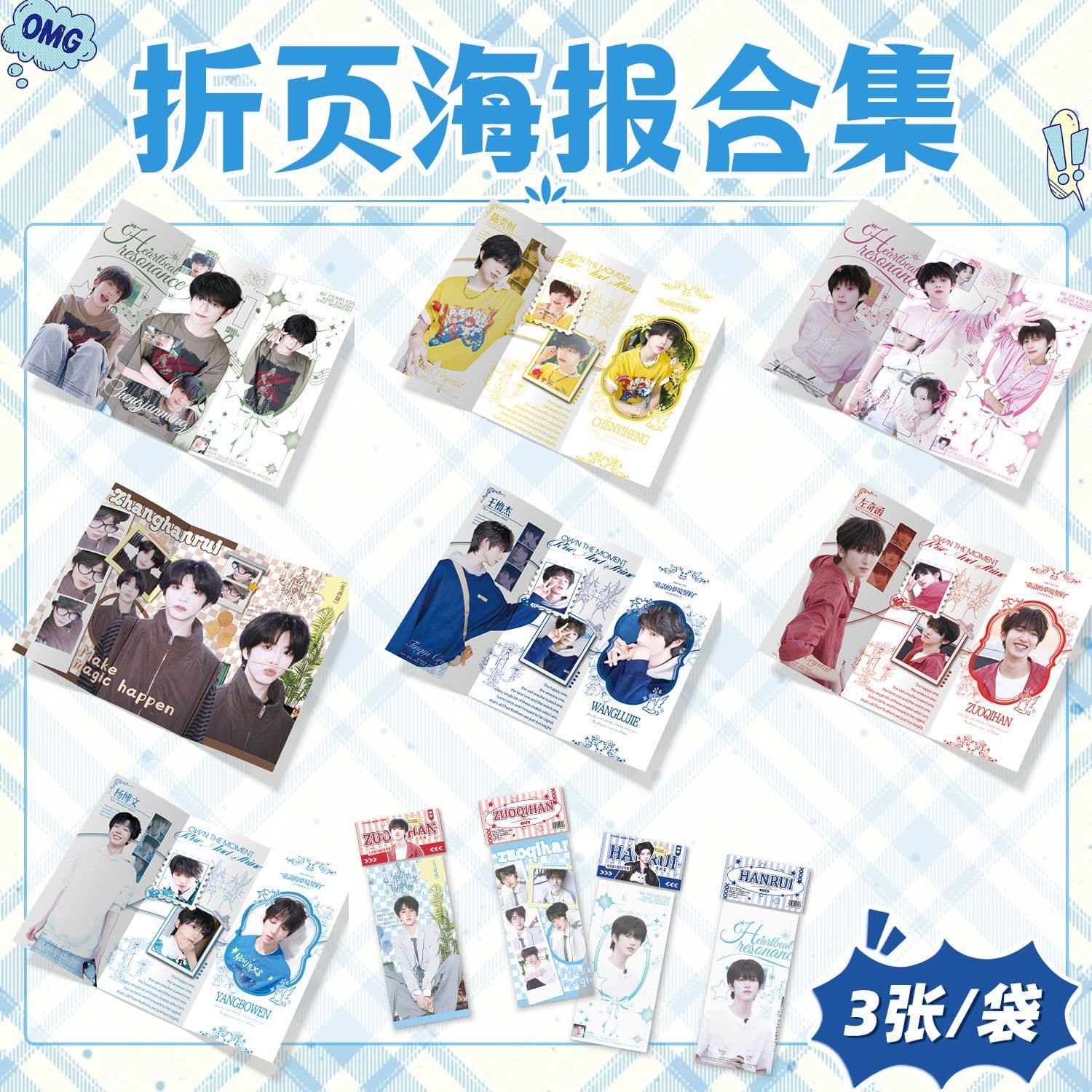 Celebrity Anime Tri-fold Poster, High-Definition Album Photos, DIY Decorative Wallpaper
