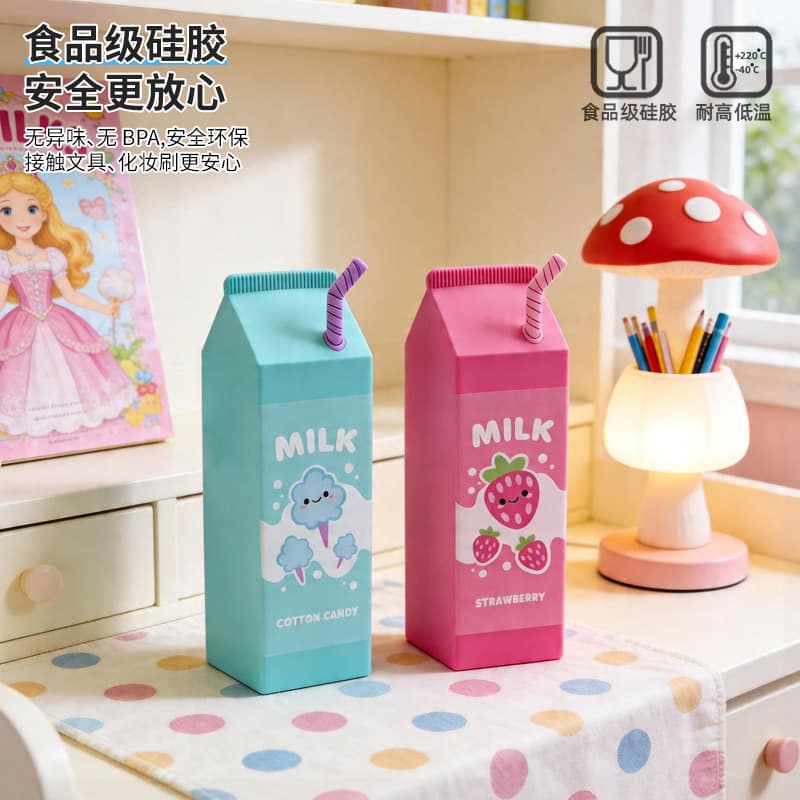 Silicone milk box pen holder cross-border hot selling diy large capacity silicone stationery box new cartoon silicone storage tube