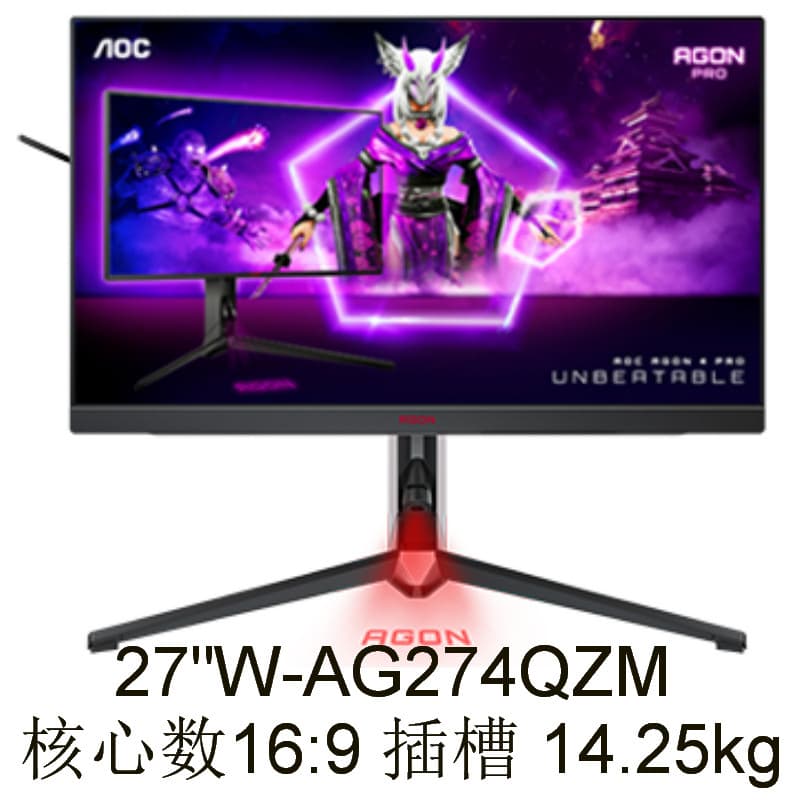 Monitor (1) AG274QZM 27-inch IPS Technology, Negotiable Price, Invoice Available