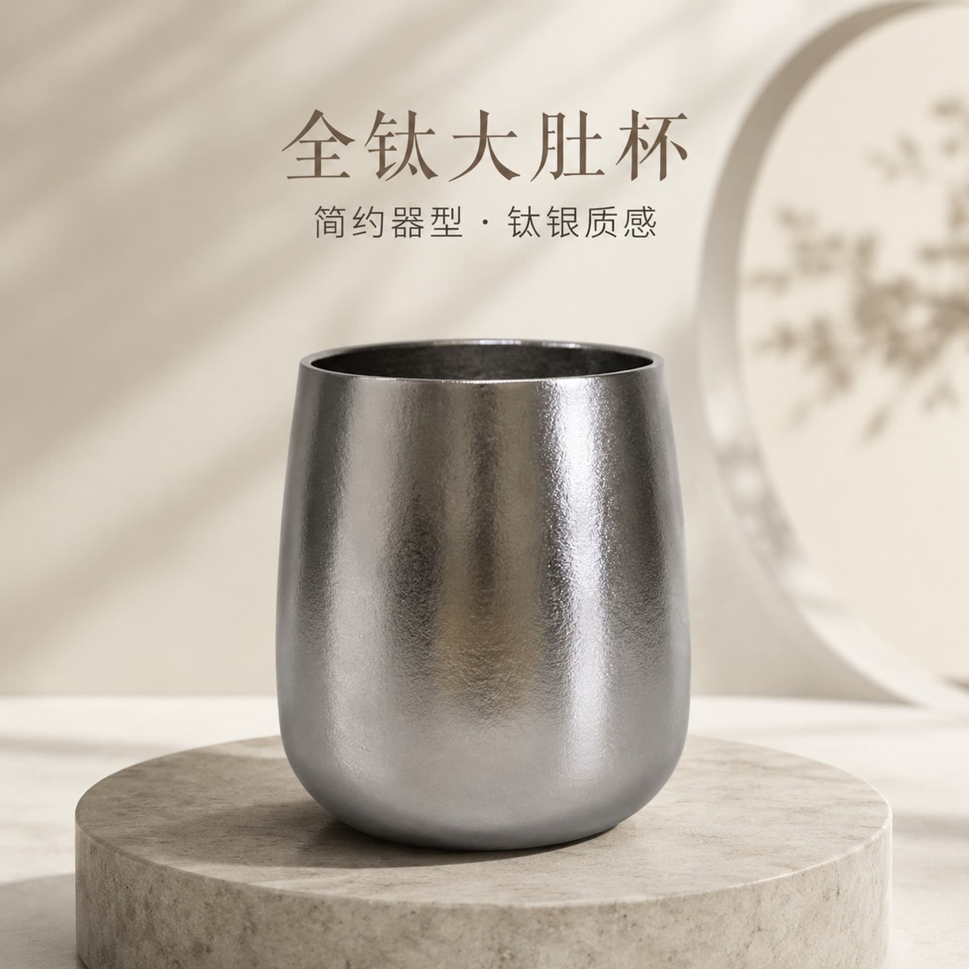 Pure Titanium Egg-Shaped Insulated Cup, Outdoor Double-Wall Thermos Cup, Portable Home Camping Beer Cup Coffee Cup Titanium Cup