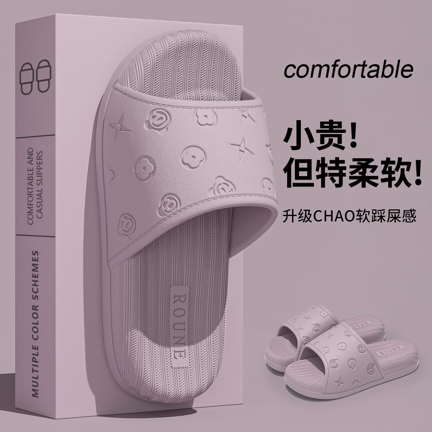 New Thick-Soled Home Slippers, Summer Couple Sandals, Anti-Slip Bathroom Wear, Durable Thick Sole, Wholesale