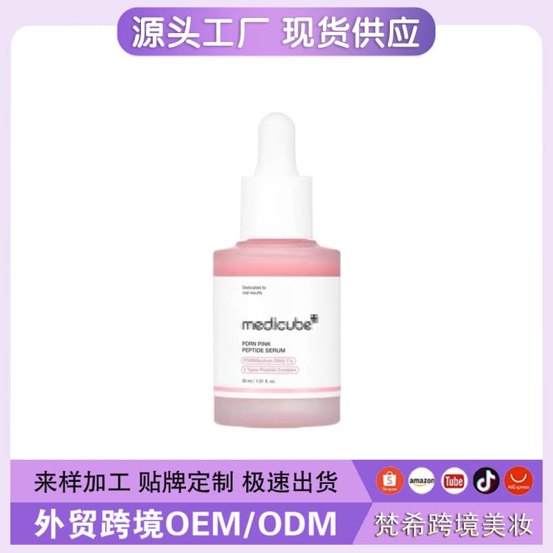 medicube Pink Peptide Collagen Niacinamide Ampoule Serum Moisturizing Brightening