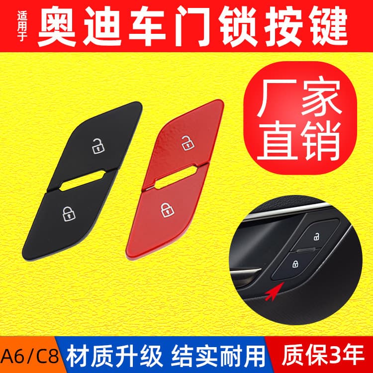 Compatible with Audi A6/C8 Door Lock Switch Central Lock Button Door Unlock Key Lock Cover Central Door Lock