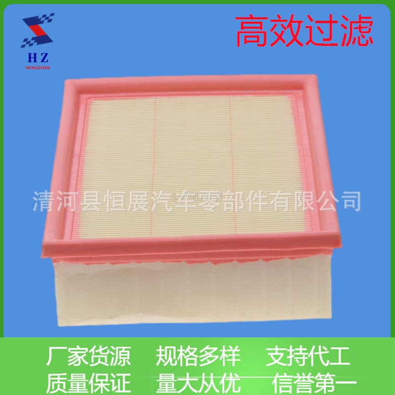 Air Filter for BMW New 3 Series 13721730946 BMW 328 316 Air Filter Element