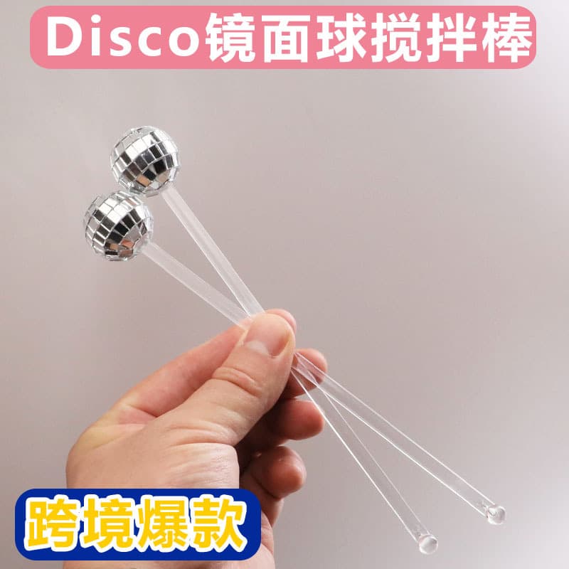3CM Mirror Ball Stirring Sticks for Disco Cocktails and Beverages, Disposable Plastic Rods for Parties, Amazon
