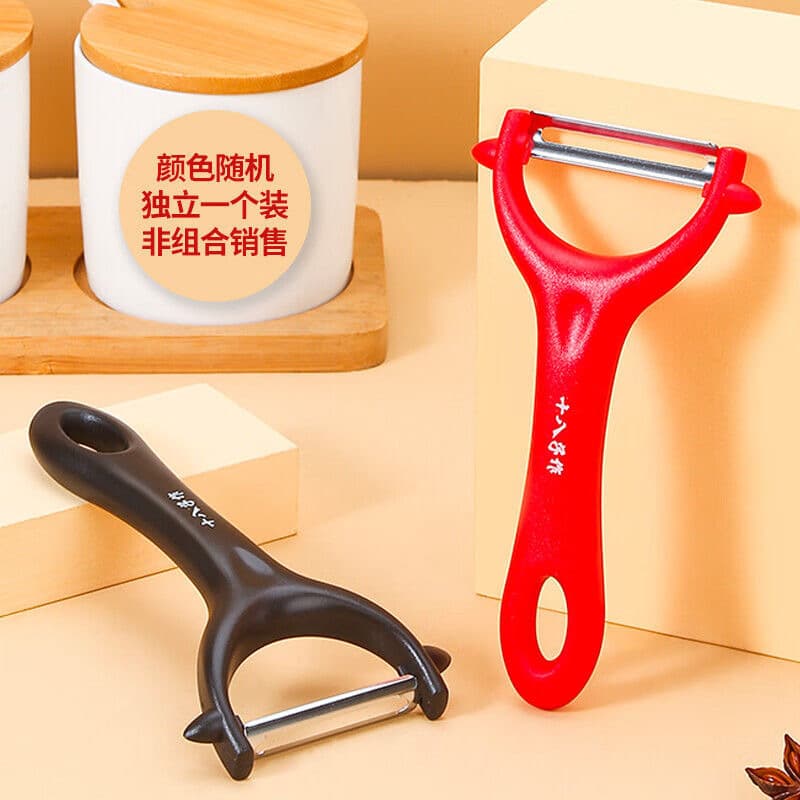 Eighteen Sons Peeling Knife, Kitchen Vegetable and Fruit Peeler, Potato and Melon Skin Remover Tool