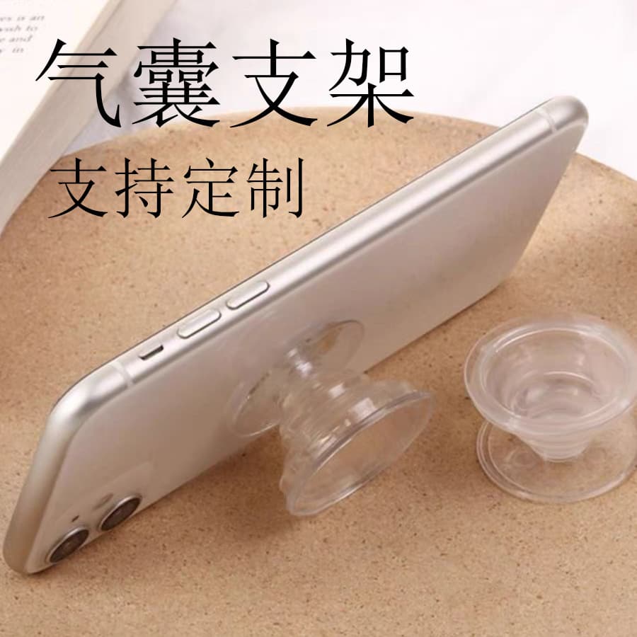 Acrylic Resin Airbag Phone Stand, Hot-Selling Cross-Border, Retractable Foldable with Double Adhesive Transparent Phone Airbag Stand