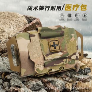 Outdoor Quick-Draw Medical Pouch CS Tactical Durable MOLLE Attachment Bag Hiking Waist Pack Medical Kit