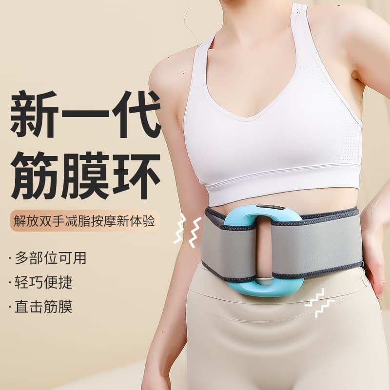 Fascia Ring Massage Gun Fat Burner Belly Slimming Machine Lazy Weight Loss Tool Waist Abdomen Massage Full Body Fat Burning
