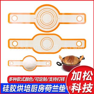 Silicone Double Ear Oven Mat Silicone Proofing Basket Household Oven Baking Dough Proofing Bowl High Temperature Resistant Set