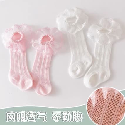 Baby stockings spring and summer thin mesh cotton socks 0-3 months 6 newborn baby children princess lace socks