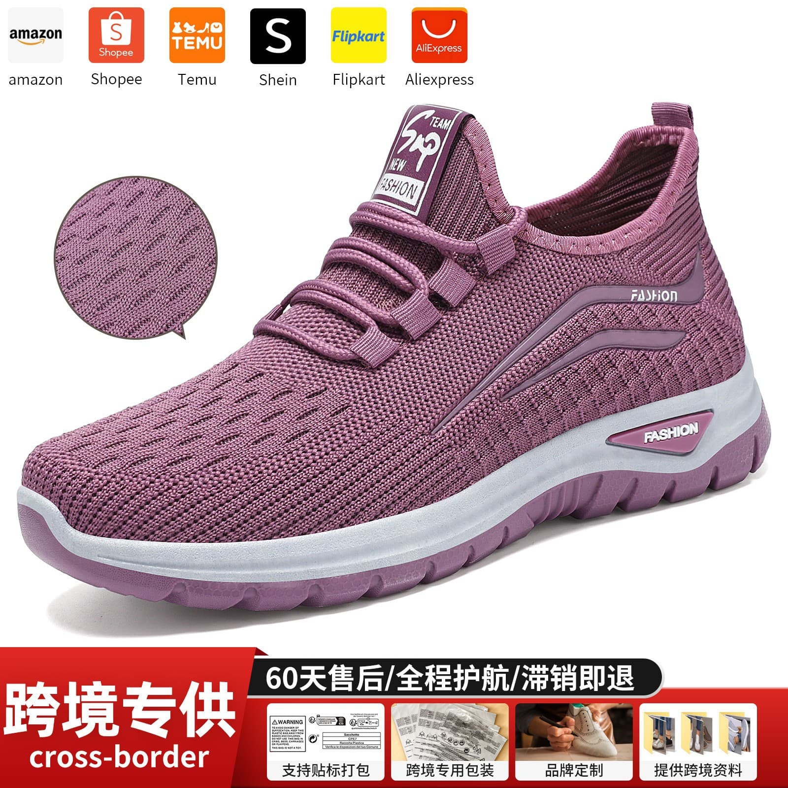 Women's Spring Sneakers Cross-Border Large Size Shoes Wholesale Flyknit Breathable Mesh Lightweight Casual Shoes