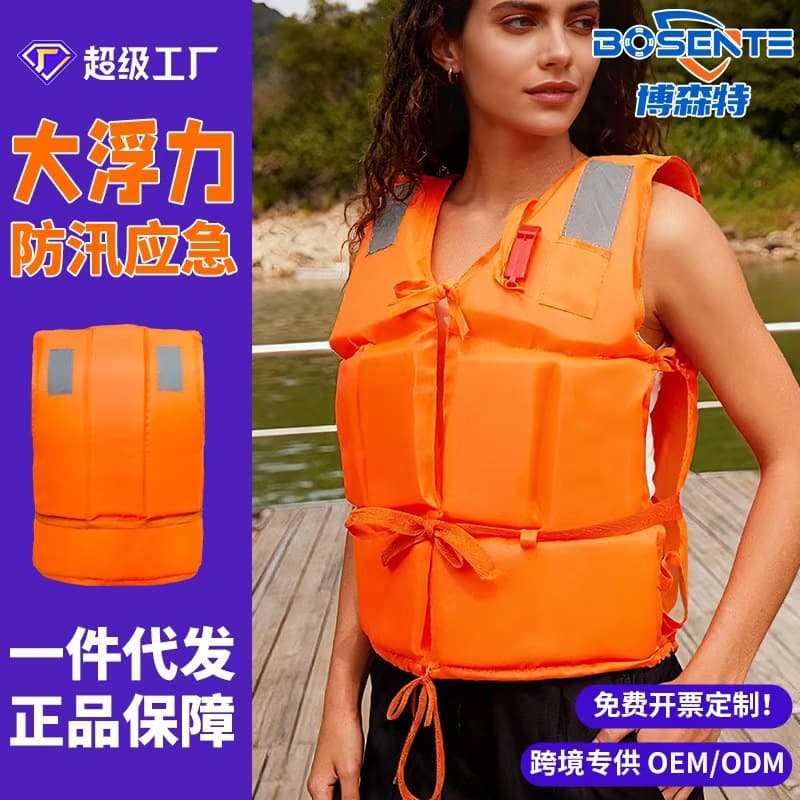 Professional high-buoyancy marine vests for adults and children, suitable for flood prevention, emergency rescue, and adult life jackets.